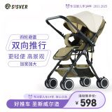 圣斯威尔 双向婴儿推车可坐可躺高景观轻便折叠宝宝BB车儿童推车四轮 苏古绿MAX1-双向推行-加宽加大