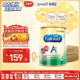 美赞臣（MeadJohnson）港版安儿健A+4段儿童成长学生奶粉 850g*6罐 3-6岁 HMO DHA 0蔗糖