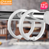 欧润哲 浴帘挂钩扣环窗帘挂钩免打孔加粗浴帘环挂环C型大号12个