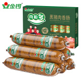 金锣 火腿肠 肉粒多黑猪肉香肠共320g 8支/盒 速食香肠零食露营烧烤款