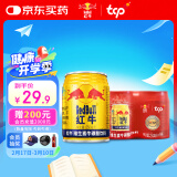 红牛（RedBull）维生素牛磺酸饮料250ml*6罐功能饮料