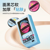 尔木萄AMORTALS黑加粉扑XL套盒（2枚装） 黑加粉扑套盒 2枚 +收纳盒 