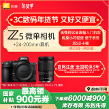 尼康（Nikon）Z5全画幅微单相机 微单套机 （ Z 24-200mm f/4-6.3 VR 微单镜头）Vlog相机