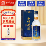 玉蝉老酒优曲52度浓香型 500ml礼盒白酒 传统工艺 纯粮固态发酵高粱优级酒 52度 500mL 1瓶 玉蝉优曲单瓶装