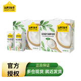 认养一头牛酸奶常温原味法式儿童学生风味酸牛奶礼盒送礼团购整箱 200g*12盒*2提
