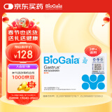 拜奥（BioGaia）益生菌咀嚼片10片/盒 橘子味 成人孕妇益生菌