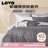 LOVO罗莱生活 全棉四件套100%纯棉床单被套床上用品双人220*240cm