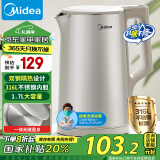 美的（Midea）【国家补贴】电水壶烧水壶电热水壶316L不锈钢1.7L大容量开水壶内外双钢一体无缝MK-SHM1730-PRO