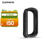 佳明（GARMIN）Edge540/840自行车码表硅胶保护套替换保护壳 防摔柔韧耐磨黑色