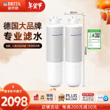 碧然德（brita） 净水器家用双RO反渗透过滤器 大流量净水机直饮机R8净水器滤芯 Mypure R8 RO滤芯2根