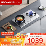 老板（Robam）JZT-32G91A燃气灶嵌入式灶具 家用双灶台嵌两用5.2kW大火力小尺寸国家补贴耐用不锈钢天然气