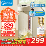 美的（Midea）0塑料水路电水瓶电热水壶316L不锈钢家用5L大容量控温保温恒温烧水壶光感节能除氯电热水瓶01CPro