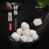 中洋鱼天下 (ZHONGYANG GLOBAL FISH) 鲟鱼鱼园 145g*3袋 源头直发 包邮