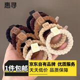 惠寻 可爱加粗小熊高弹力头绳 5条-卡通小熊随机色