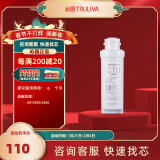 沁园（TRULIVA） 沁园净水器滤芯 炭棒滤芯-适用KRT5820等