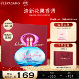 菲拉格慕（Ferragamo）梦中情人香水礼盒30ml 女士淡香 新年礼物送女生