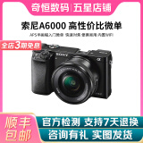 索尼/Sony A6000 A6300 A6400 A6100 A6600 二手微单相机新手4k视频 99新 A6000+16-50 黑色或灰色套机