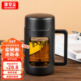 GIANXI塑玻泡茶杯高硼硅耐高温玻璃杯夏季双层防摔水杯带茶隔 430ml