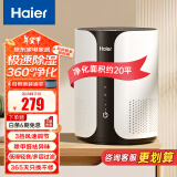 海尔（haier）空气净化器家用除甲醛过敏原雾霾 负离子除菌 雾霾除二手烟除菌办公室卧室智能净化机 360°净化 急速除烟味【ZKJ-F40A1】