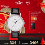 天梭（TISSOT）瑞士手表 魅时系列腕表 机械男表 新年礼物T109.407.16.031.00