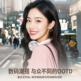 山水（SANSUI）DT11蓝牙无线耳机头戴式 主动降噪耳机耳麦 约50小时续航 蓝牙5.4 云岩白