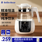 小白熊SnowBear恒温水壶婴儿调奶器温奶冲泡奶热水壶暖奶1.2L5022 