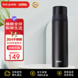 膳魔师（THERMOS）保温杯不锈钢水杯磨砂黑500ml男女保冷杯子双盖FFM-501