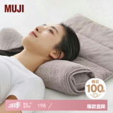 MUJI 可自由调节高度的毛巾枕 枕头家用 浅灰色