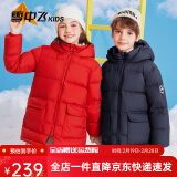 雪中飞新款童装儿童羽绒服2024洋气中大童女童中长款保暖男童面包服外套 朝阳红 130