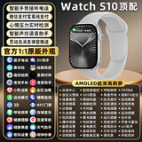 智宇乐S10 watch 小米机适用官方正品 智能蓝牙手环运动手表NFC支持门禁跑步心率血压睡眠健康检测华强北 【银色】灵动岛+离线双支付+蓝牙接打电话+NFC 蓝牙连接手机*接打电话*超丝滑*超高清