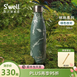 SWELL经典保温杯女高颜值大容量不锈钢便携式运动水杯高档礼物送男女士 绿色枝叶 500ml