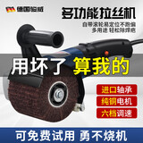 骏威（Junwei）拉丝机不锈钢金属工业抛光机电动调速镜面木材拋磨机抛光打磨神器 款拉丝机5380W【金属豪华套装】+碳刷配件