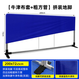 狄柏利（deeplin）组装式乒乓球挡板场地围栏乒乓球围挡室内运动场馆隔断可定制LOGO 拼装地脚-2米粗方管/牛津布