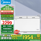 美的（Midea）423升 大容量家用冰柜大冷柜冷藏冷冻转换卧式冰箱 BD/BC-423DKEM(E)以旧换新