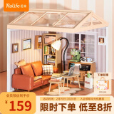 若来（Rolife）超级世界客厅diy小屋积木玩具拼装立体拼图成人情人节礼物