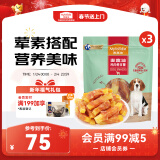 麦富迪 宠物狗狗零食 成犬幼犬训狗奖励鸡肉卷甘薯1200g