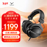 拜雅（beyerdynamic） DT770 PRO 头戴式 专业录音 封闭式监听耳机 250欧黑色特别版