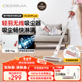 德尔玛（Deerma）无线手持吸尘器VC20 PLUS家用手持轻量化吸尘器立式充电强力大功率 大吸力宠物吸毛吸尘器