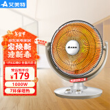 艾美特（AIRMATE） 小太阳取暖器家用电暖器台式烤火炉花蓝节能电暖炉电暖扇暗光 台式1000W