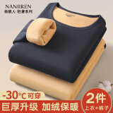 南极人（Nanjiren）男士保暖内衣男加绒加厚冬季秋衣秋裤男圆领巨厚中老年保暖套装 【巨厚款】深灰 2XL /145-170斤左右