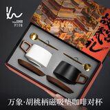 伊文故宫瓷礼 咖啡杯陶瓷碟套装高档搅拌杯乔马克杯情侣老师生日礼物 【故宫礼盒】咖啡杯+磁吸杯垫*2