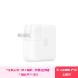 Apple/苹果 70W USB-C充电器 苹果笔记本充电器  Mac充电器 原装充电器  适用Mac/iPhone/AirPods