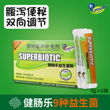 湃特安琪儿  健肠乐益生菌粉 宠物猫狗狗急慢性肠炎腹泻呕吐拉稀便秘粪便恶臭猫咪调理肠胃幼犬猫狗肠胃宝