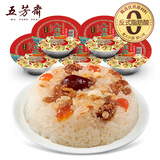 五芳斋年货八宝饭过年特产甜点速食糯米饭血糯米方便米饭 白糯豆沙八宝饭（390克X5盒）