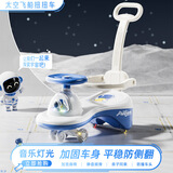 麦格萌儿童扭扭车1-3-6岁防侧翻带护栏可手推宝宝婴幼儿溜溜车滑行车 蓝 【闪光静音轮+围栏+推杆】 婴儿玩具车带护栏妞妞摇摆滑行车