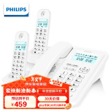 飞利浦（PHILIPS）数字无绳电话机 无线座机 子母机 办公家用 信号覆盖广 屏幕白色背光 DCTG167一拖二白色