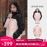 骆驼（CAMEL）冲锋衣防风三合一可拆两件套登山服120-1X木黛色/幻影黑,女S