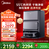 美的（Midea）扫地机器人扫拖一体 灵眸V12灰 自动集尘扫拖洗烘一体机自动清洗拖布  猫狗宠物毛发克星洗地机