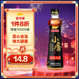 金龙鱼小磨香油 220ml【一级】传统水代法 凉拌 调味 烹饪 火锅 调味油