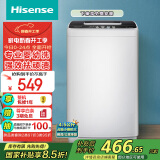 海信（Hisense）波轮洗衣机全自动4.5公斤小型洗衣机家用租房宿舍神器迷你婴儿洗 HB45D128以旧换新国家补贴